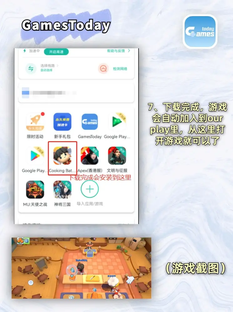 分羹(1V2)海棠截图4